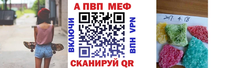 Купить закладку СОЛЬ  Мефедрон  ГАШИШ  Конопля  Cocaine  Галич
