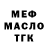 ТГК концентрат daniskitchen