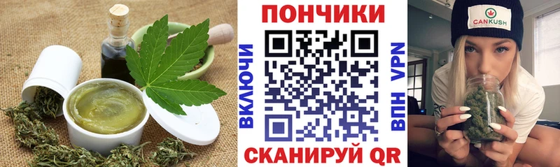 Печенье с ТГК конопля  Купить где  Галич 