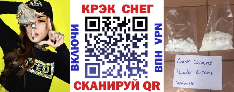 Cocaine Эквадор  Купить закладки  Галич 