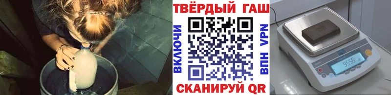 ГАШИШ убойный  Купить где  Галич 