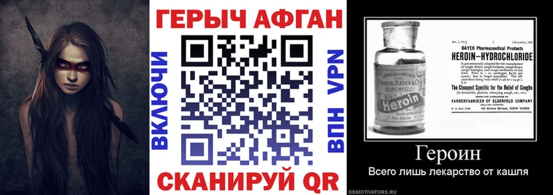 Купить закладки  Галич  ГЕРОИН афганец 