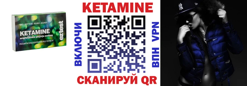 Купить Галич Кетамин VHQ
