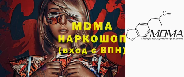 не бодяженный Ельня