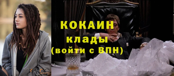 экстази Елизово