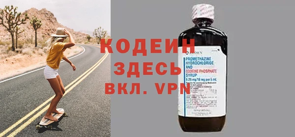 не бодяженный Ельня