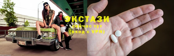 молекула духа Елабуга