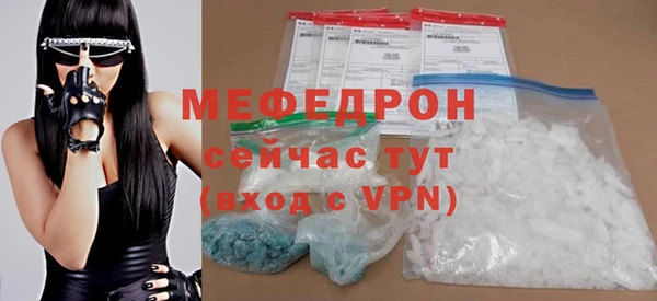 не бодяженный Ельня