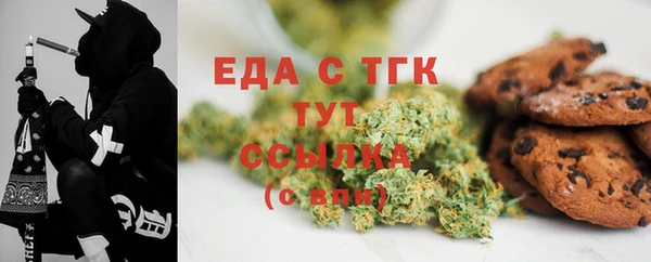 экстази Елизово
