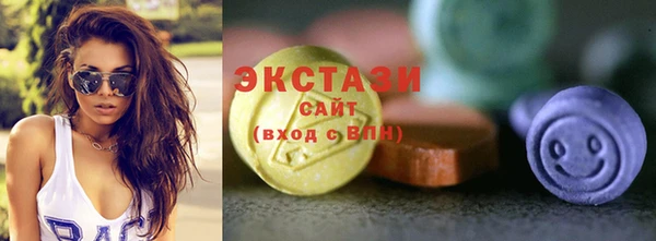 экстази Елизово