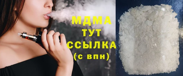 экстази Елизово