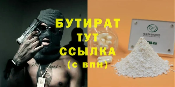 молекула духа Елабуга