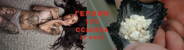 не бодяженный Ельня