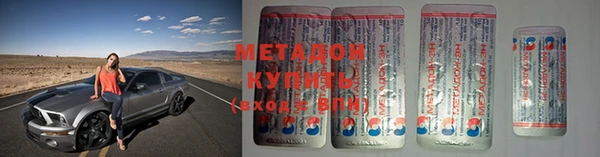 экстази Елизово