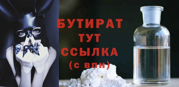 экстази Елизово