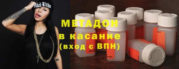 экстази Елизово
