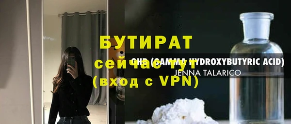 не бодяженный Ельня
