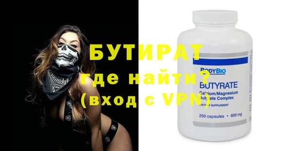экстази Елизово