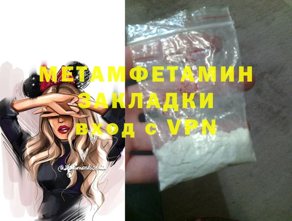 экстази Елизово