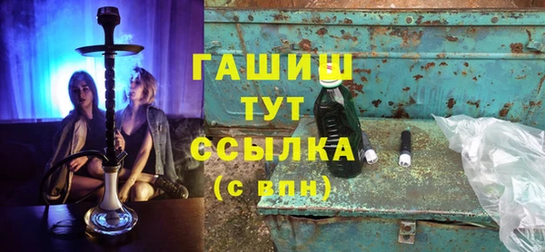 экстази Елизово