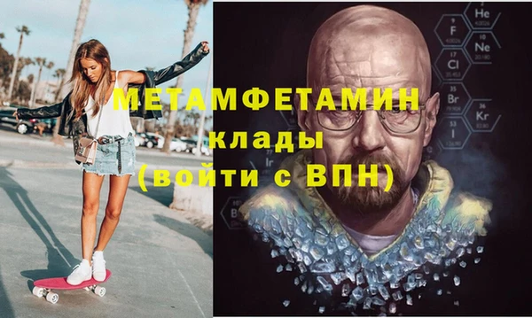 молекула духа Елабуга