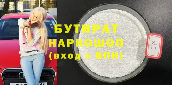 молекула духа Елабуга