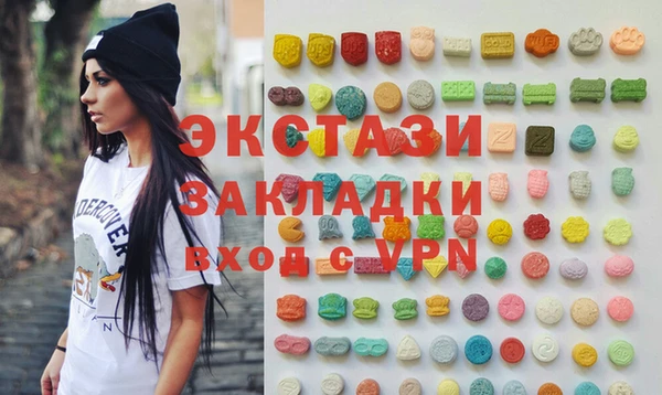 экстази Елизово