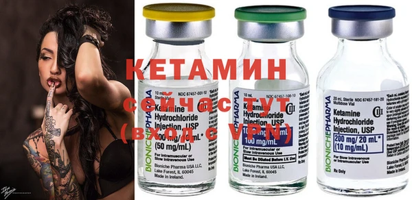 молекула духа Елабуга