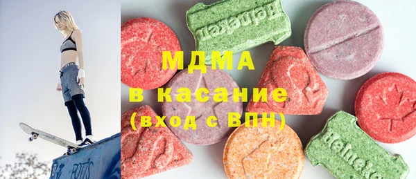 ECSTASY Заволжск