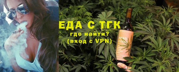 не бодяженный Ельня