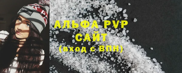 экстази Елизово