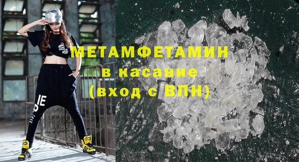 экстази Елизово