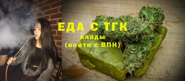 экстази Елизово