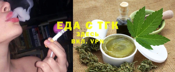бутират Заводоуковск