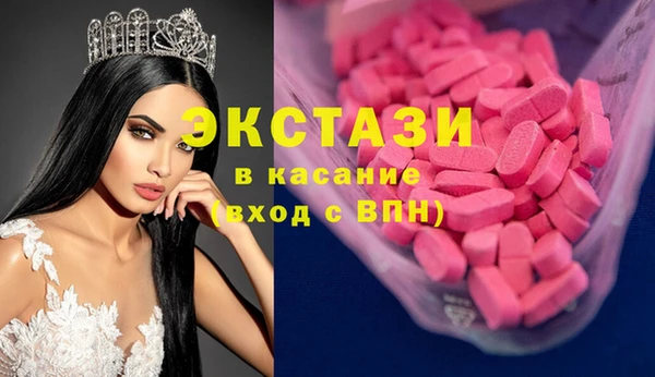 экстази Елизово
