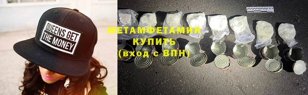 молекула духа Елабуга