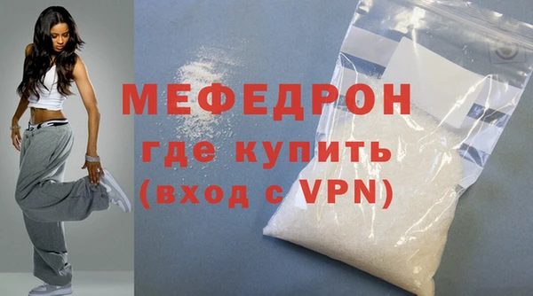 молекула духа Елабуга