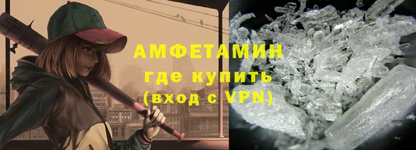 не бодяженный Ельня
