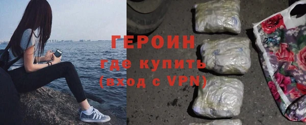 экстази Елизово