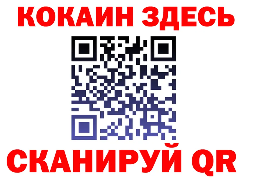 ГАШ Ice-O-Lator как войти площадка блэк спрут Галич