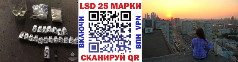 Лсд 25 экстази ecstasy  Купить где  Галич 