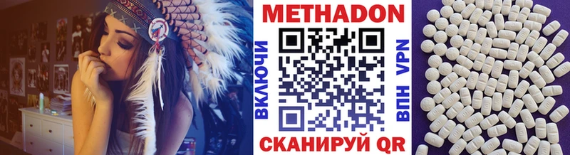 МЕТАДОН белоснежный Галич