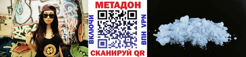 МЕТАДОН мёд  Купить закладки  Галич 