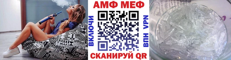 Купить где  Галич  Первитин пудра 
