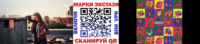 Купить закладки  Галич  Марки NBOMe 1500мкг 